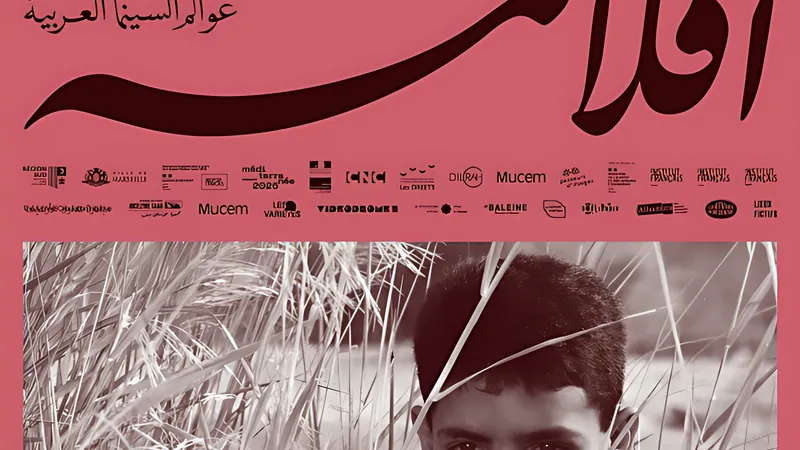 Festival Aflam 2026