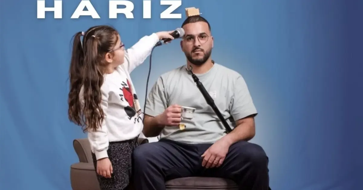Miloud Hariz dans La Vie en Pause